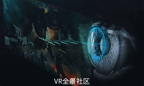 眼球追踪技术这颗VR的“强心脏”到底有多强？你试试就知道 VRPinea