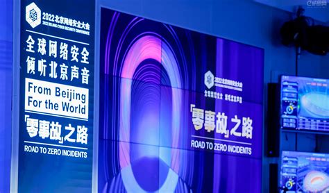 奋战在科研一线的轨道交通信息通信研究团队-北京交通大学新闻网