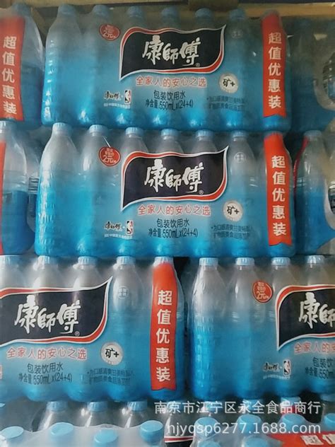 康师傅 矿物质水 550ml*28瓶｜饮用水｜饮料｜饮料/食品/日用｜办公用品网 ｜ 易优百