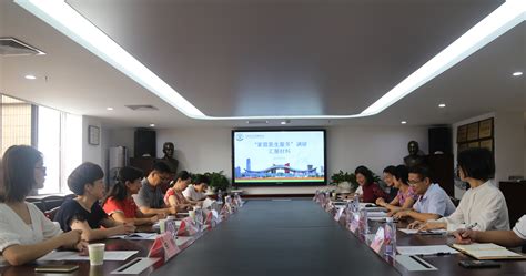 中国民主促进会--深圳市委员会