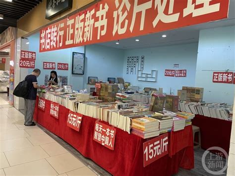 在俞敏洪直播间里，我看到了卖书比教培更难 | 时代新消费