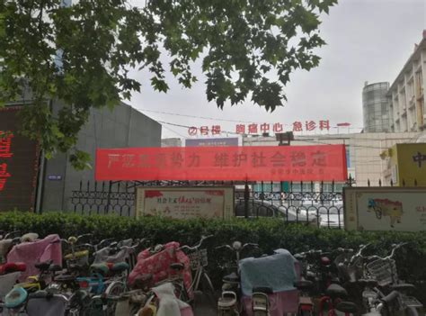 安阳市中医院开展 “扫黑除恶”宣传月活动-医院新闻-资讯公告-安阳市中医院