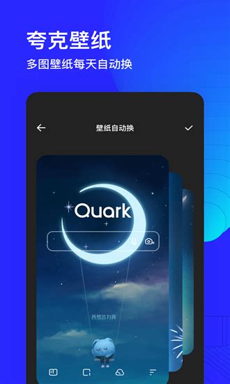 夸克浏览器网页版入口-夸克浏览器app官方版下载正版_皮皮手游网