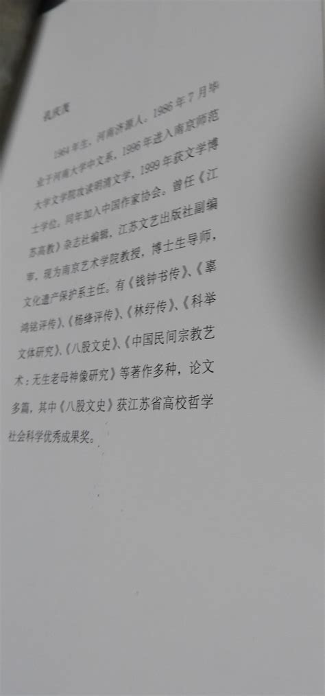 张爱玲：穿过绿色梅树林的小径-江苏散文网 官网