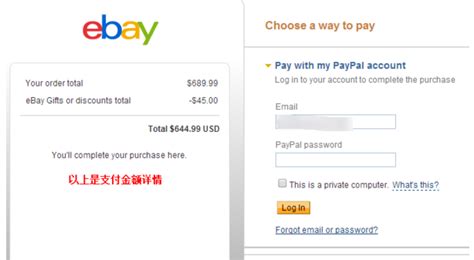 ebay的收入模式包括