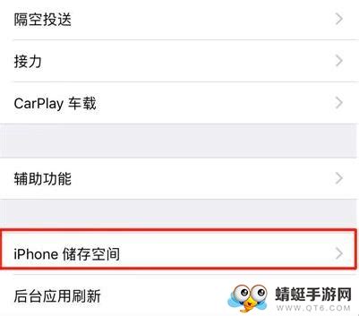 iOS13怎么设置禁止下载应用和购买项目?_走进中关村