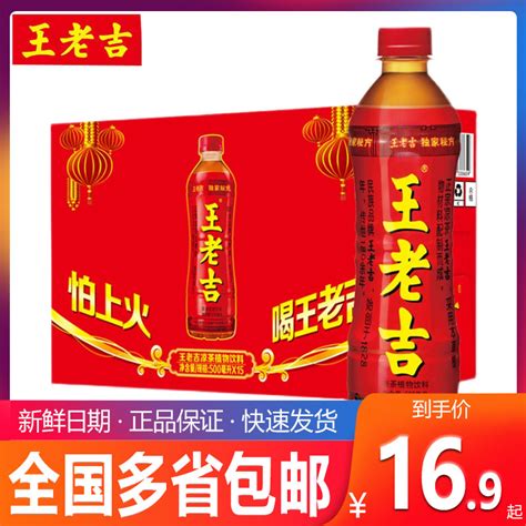 王老吉系列-广州王老吉大健康产业有限公司-王老吉-凉茶-大健康