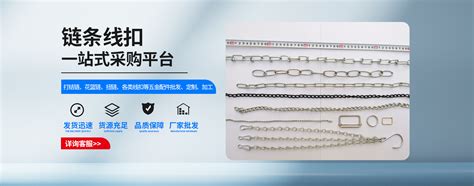 佛山五金标准件市场全面开业-华人螺丝网