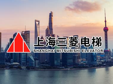 茂名电梯,上海三菱电梯 - 茂名市华通电梯有限公司官网