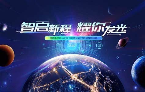 南京自动化设备推荐厂家