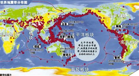 环太平洋火山地震带-环太平洋火山地震带 - 早旭阅读