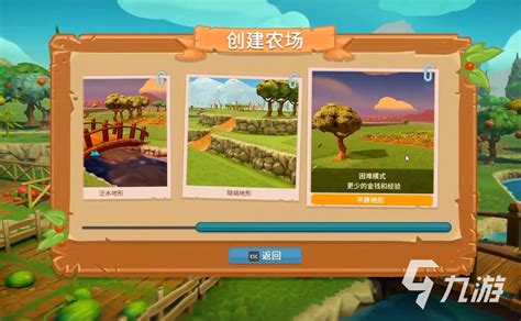 QQ农场|UI|游戏UI|凝叶 - 原创作品 - 站酷 (ZCOOL)