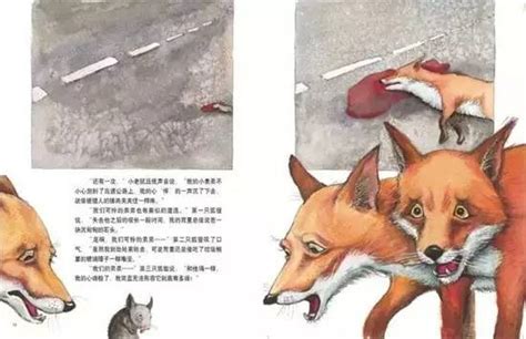 形容狡猾的狐狸的句子,怎么形容狐狸狡猾,描写狐狸外貌的一段话(第2页)_大山谷图库