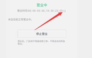 2019美团外卖v7.26.4老旧历史版本安装包官方免费下载_豌豆荚
