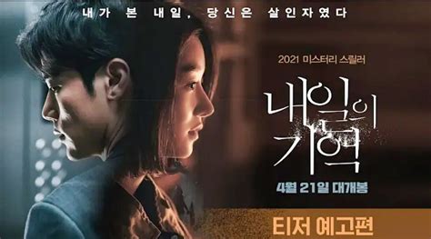你只看过《杀人回忆》其实这15部韩国悬疑电影更好看|金允石|河正宇|韩国_新浪新闻