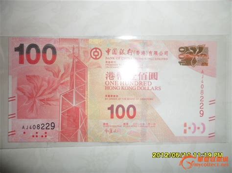 新港币100元图片,100港纸,港1000_大山谷图库