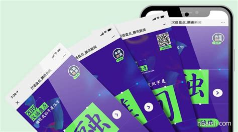 白鹭开发者俱乐部杭州 HTML5开发运营干货分享_特玩网