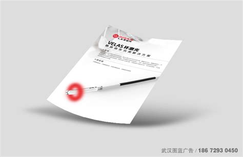 武汉文案策划公司|武汉品牌营销策划设计广告全案公司