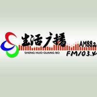 辽宁交通广播FM97.5_直播电台_在线收听_回听节目_蜻蜓FM