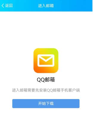 QQ邮箱怎么注册-QQ邮箱注册方法图文教程-好学资源网
