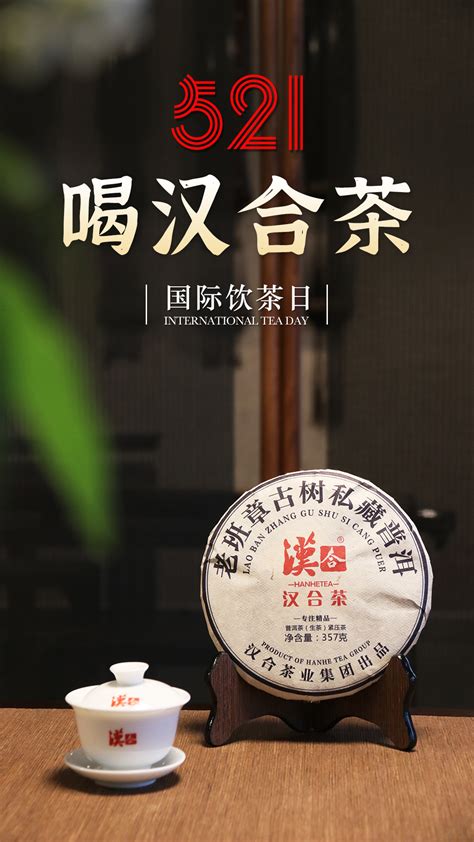君子曰·中式茶酒馆品牌设计_托马斯1989-站酷ZCOOL