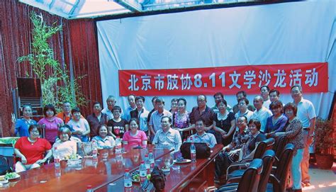 爱即无碍--北京市肢残人活动日系列活动 - 地方协会 - 中国肢残人协会