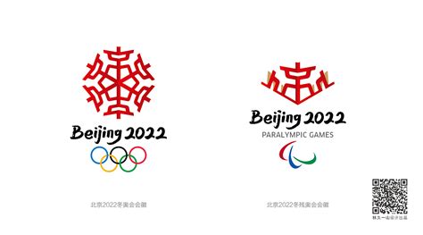 2022残疾冬奥会会徽图片