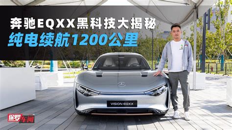 未来黑科技CEO徐俊峰被聘为中欧协会智能网联汽车专家 - 知乎