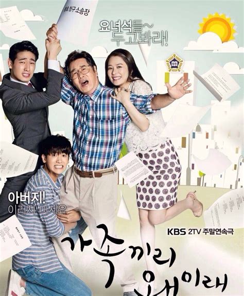 韩国十大伦理片，有什么好看的韩剧家庭伦理类的
