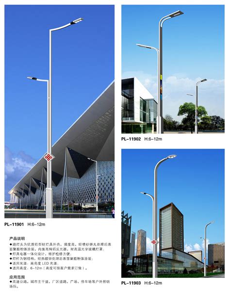 福建龙岩漳平路灯生产厂家接电6米8米LED路灯价钱-一步电子网