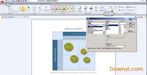 SmartDraw 2013 Enterprise Edition Free Download - Get Into Pc