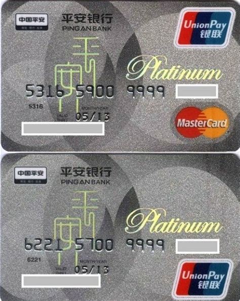 两种信用卡的防伪标识区别