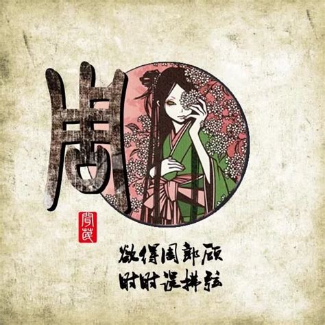 史姓非主流头像