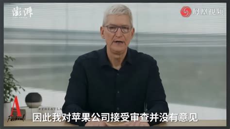 【搞事】苹果CEO库克现身三里屯店 现场合影小米13亮了_手机新浪网
