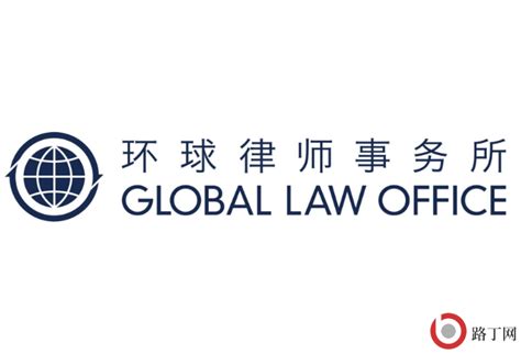 全国律师事务所前十名，中国八大律所是哪些