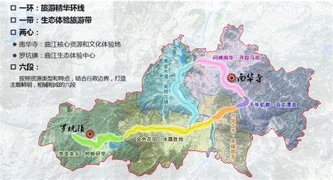韶关市曲江西线生态旅游线路建设规划