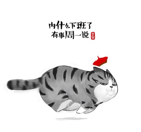 吾皇_[标签:标题1]