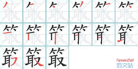 快速了解汉字“镚”的读音、释义等知识点,文化,艺术,百度汉语