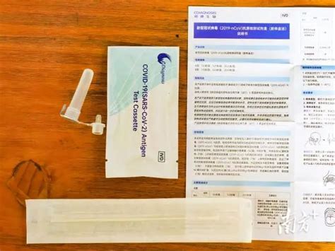 供应新冠肺炎检测试剂盒 - 杰安生物