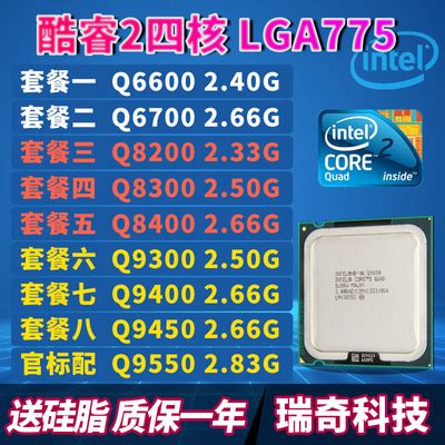 Intel 至强 Gold 金牌6254 散片 3.1G/ 16核心/ 3647针处理器CPU-淘宝网