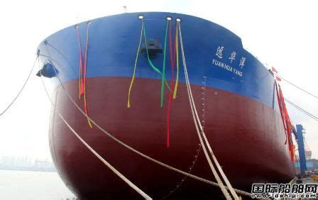 大船集团交付中远海运能源新一代VLCC首制船 - 在建新船 - 国际船舶网