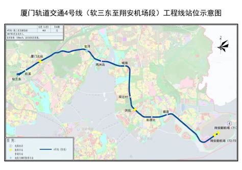 厦门市城市轨道交通线网规划（2021-2035年）- 厦门本地宝