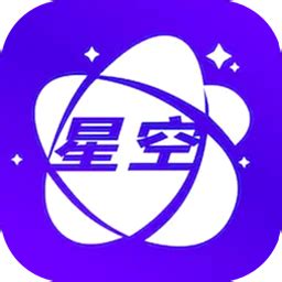 星空视频剪辑免费版app下载-星空视频剪辑免费软件官方版v1.0.9 安卓版 - 极光下载站