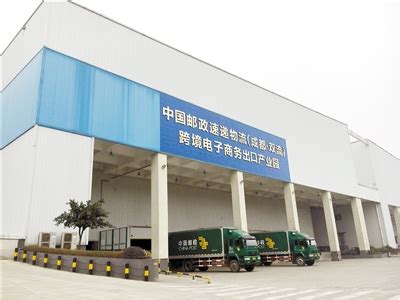 四川邮政在蓉打造西南最大电商产业园_新浪新闻