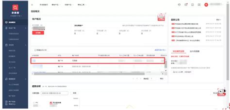 【京推推】为广大京挑客提供精选商品和采集群发软件