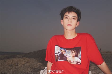 许晋哲图片