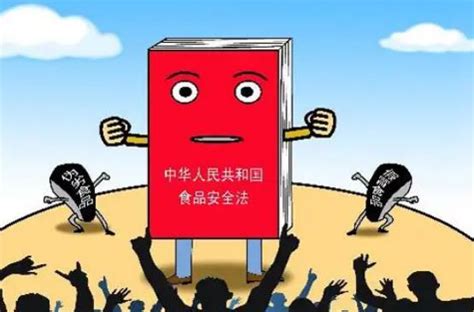中华人民共和国食品安全法实施条例最新修订【全文】 - 行政法规 - 律科网