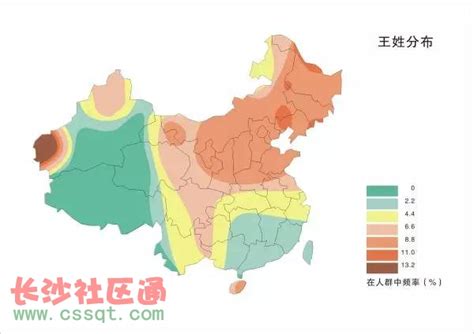 中国姓氏分布图出炉，看看自己的根在哪里？_覆盖全国_户籍_人口