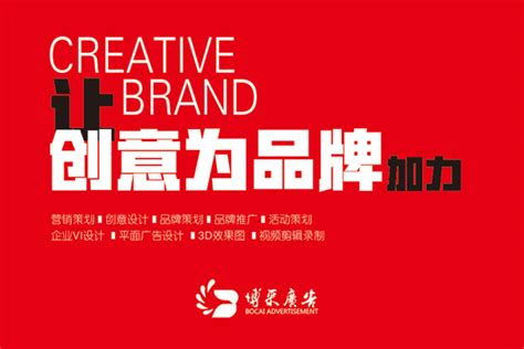 石家庄品牌vi设计-标志-包装-企业画册-宣传册-广告设计公司-盛世聚鼎