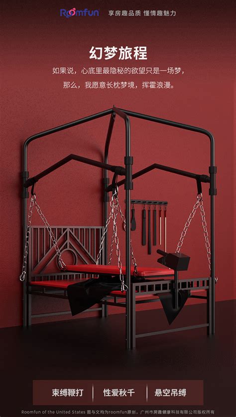 BDSM情趣家具性爱椅木马调教室道具惩罚调教女奴工具炮机椅老虎凳-阿里巴巴